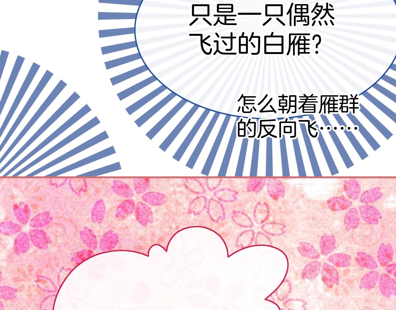 第29话 出现了52