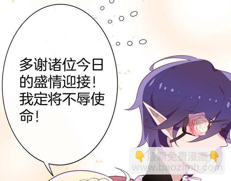 第5话 携手晚宴111