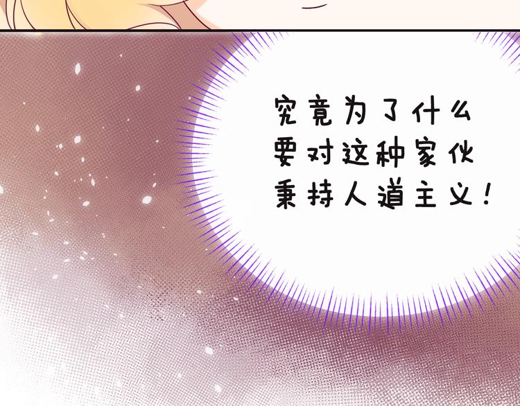 第10话 邀请41