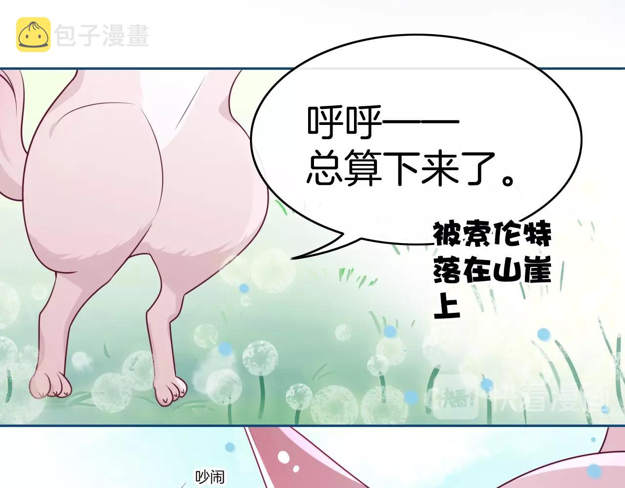 第26话 接她回去120