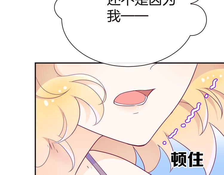 第11话 兄弟？39