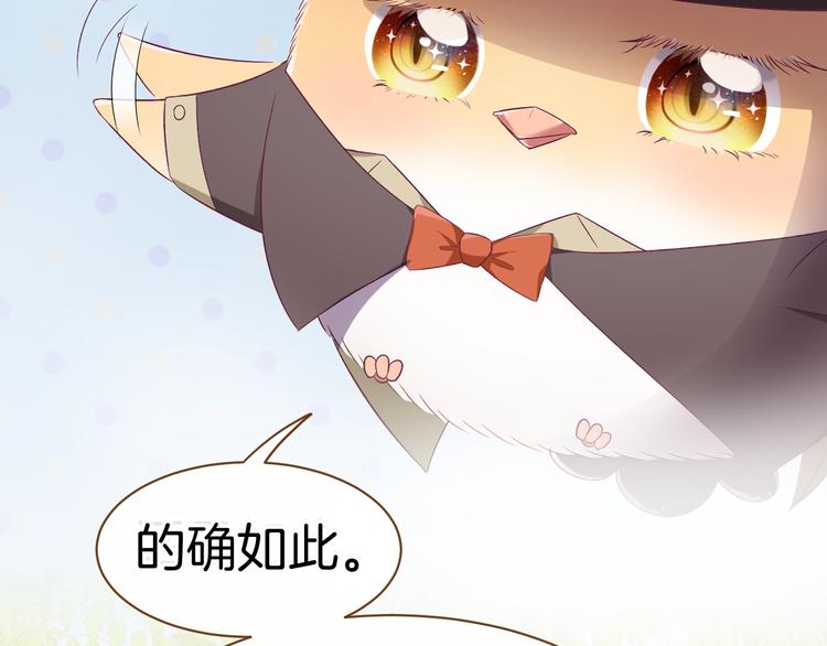 第6话 王的选择42