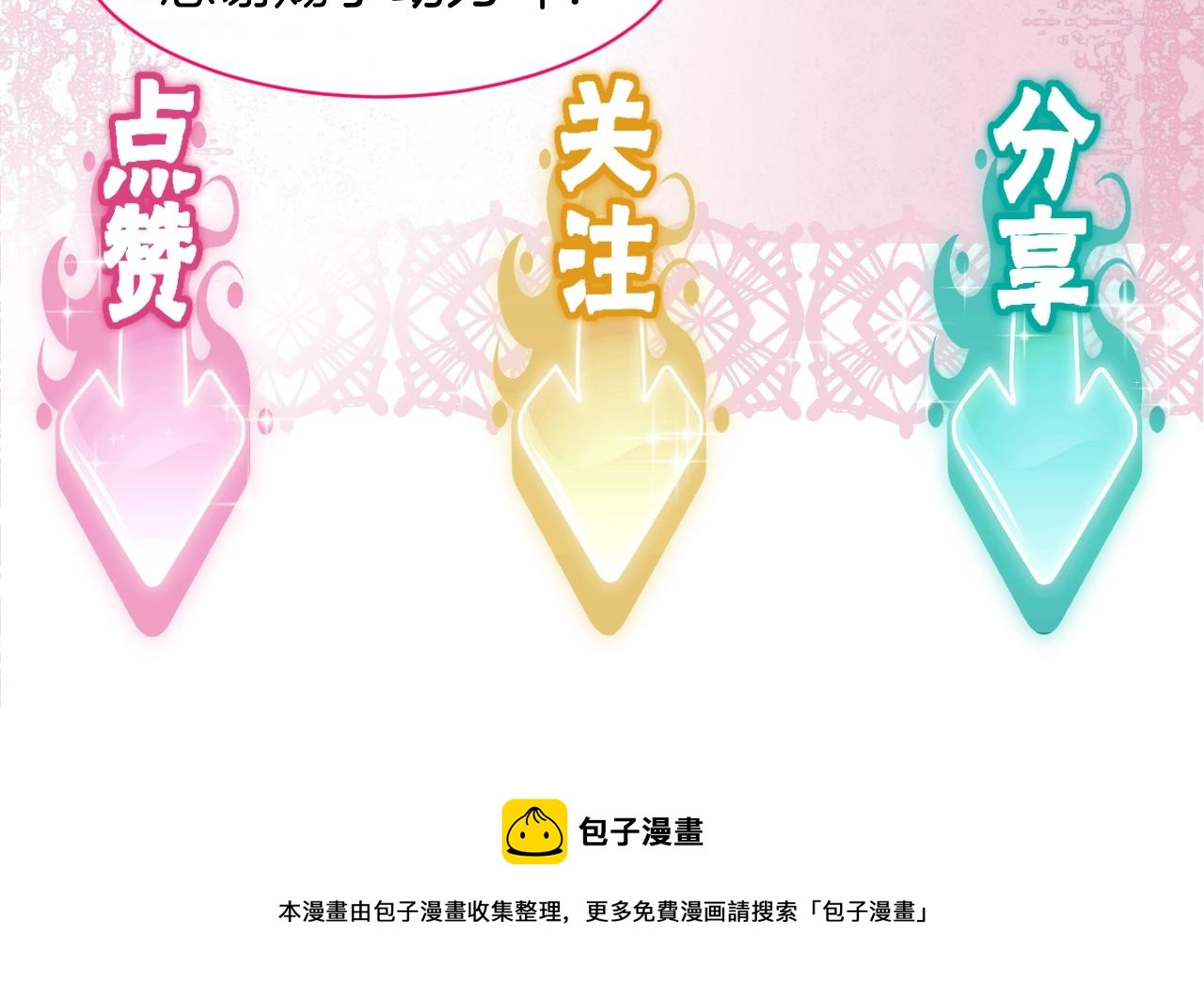 第18话 契约的方式153