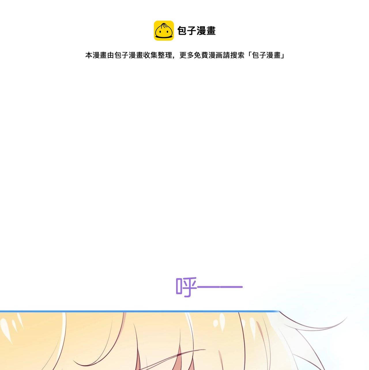 第25话 命中注定0
