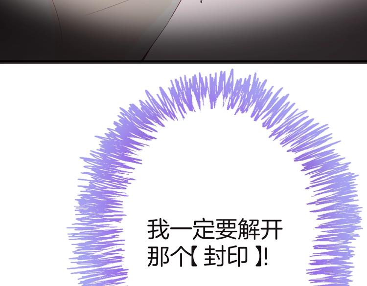 第15话 只能依靠他了吗46