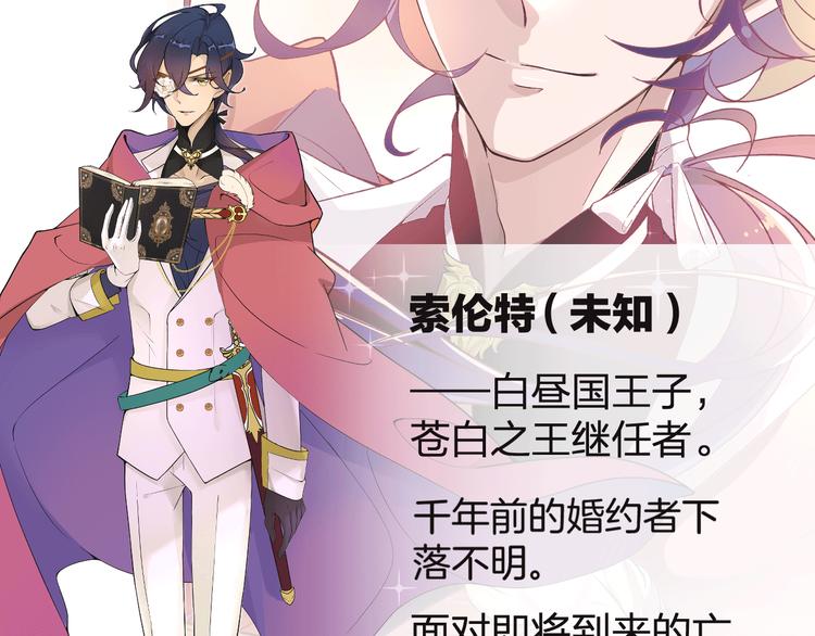 第1话 穿越的少女233
