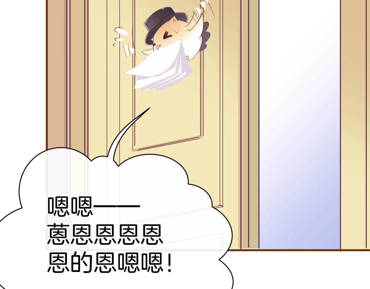 第20话 开始寻卡之旅53