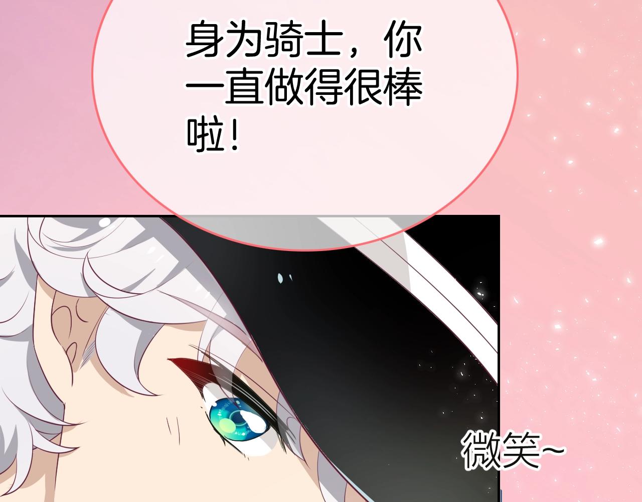 第28话 终于抵达48