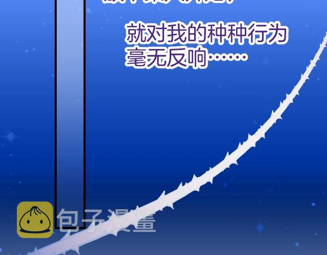 第23话 骑士登场97