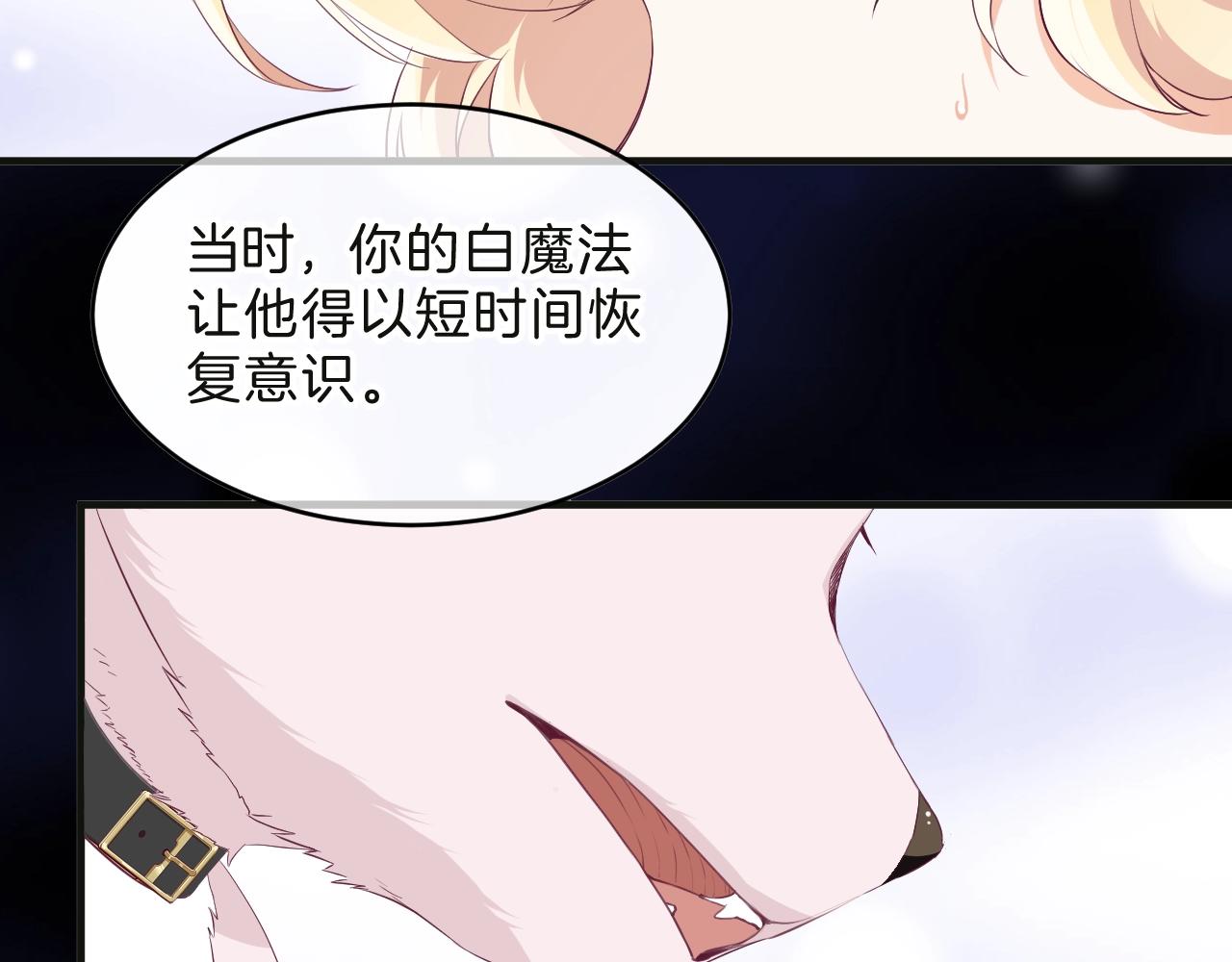 第35话 完结篇 命运之轮81