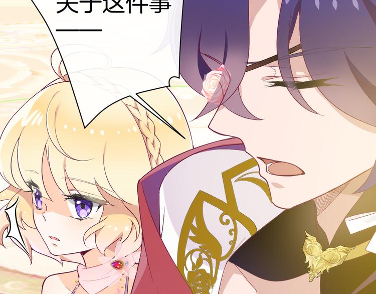 第5话 携手晚宴131