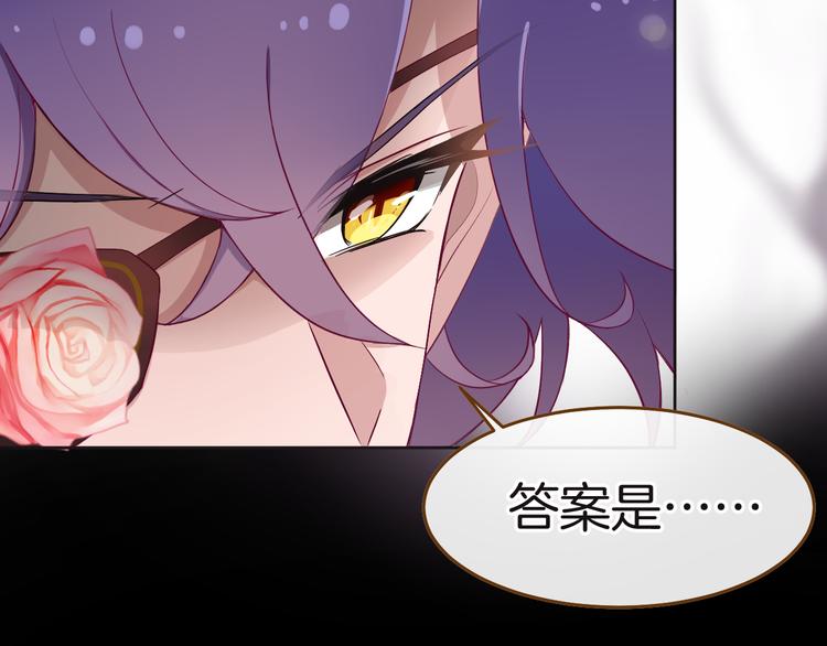 第8话 唯一的线索30