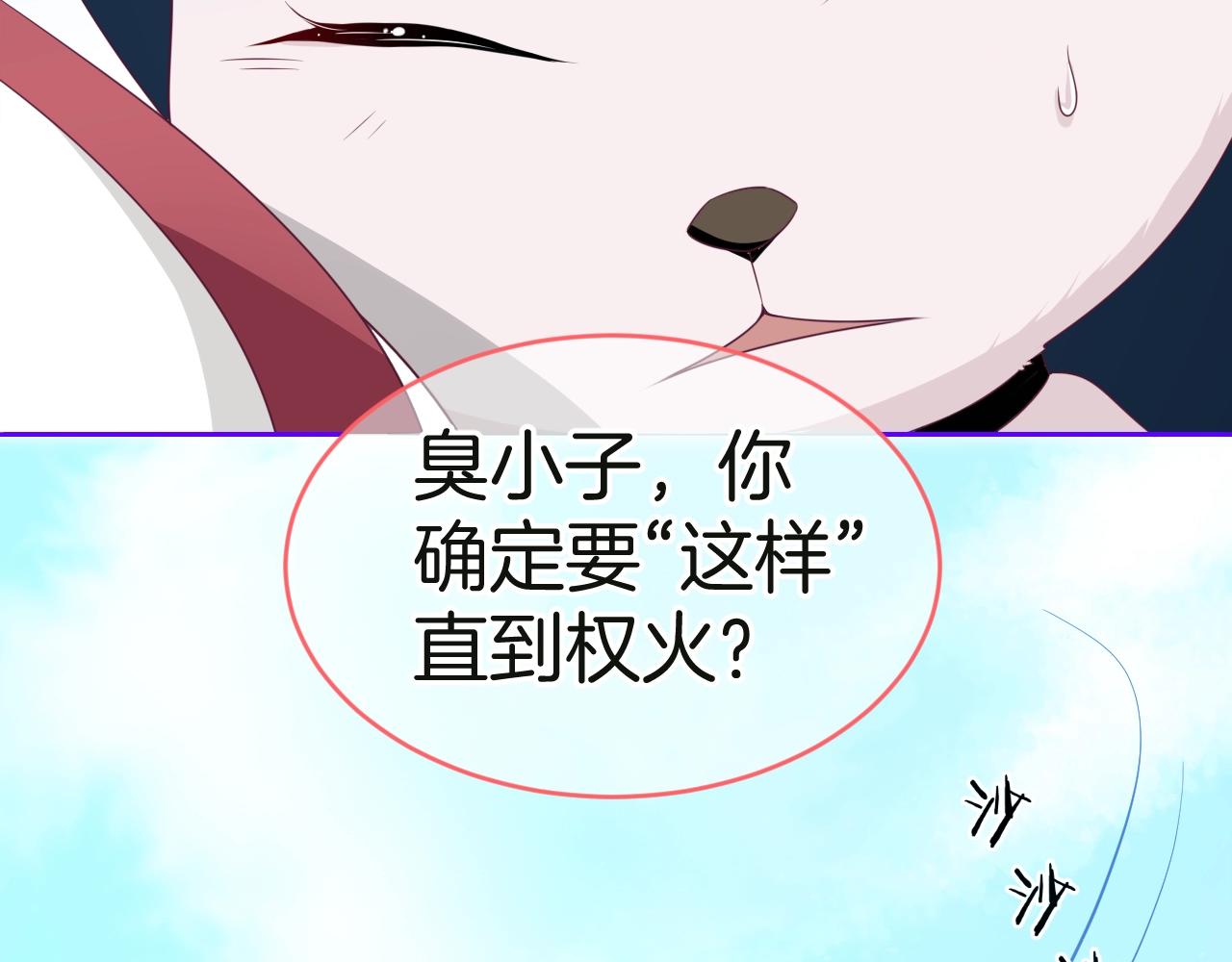 第27话 承认错误10