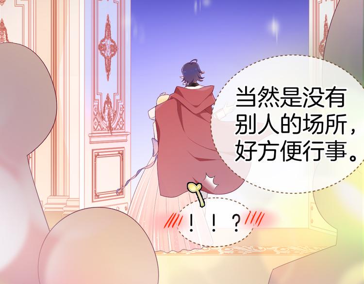 第6话 王的选择13