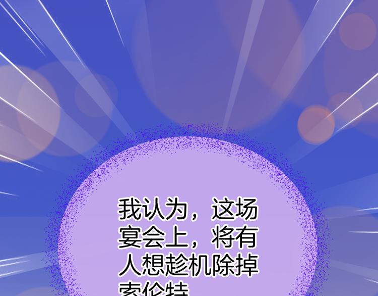 第6话 王的选择97