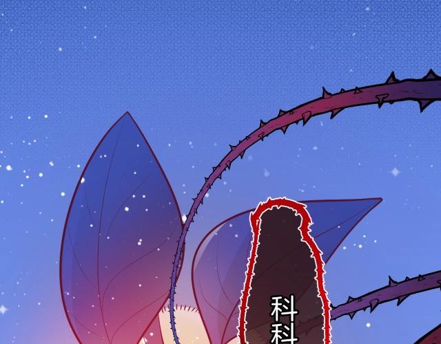 第23话 骑士登场84