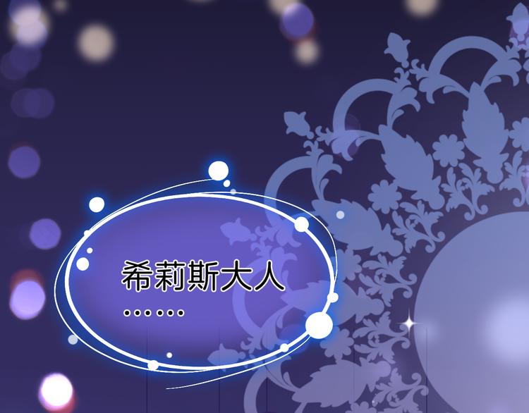 第1话 穿越的少女5