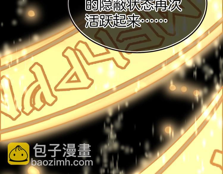第13话 魔女的计划？13