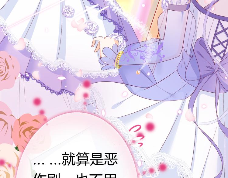 第1话 穿越的少女66