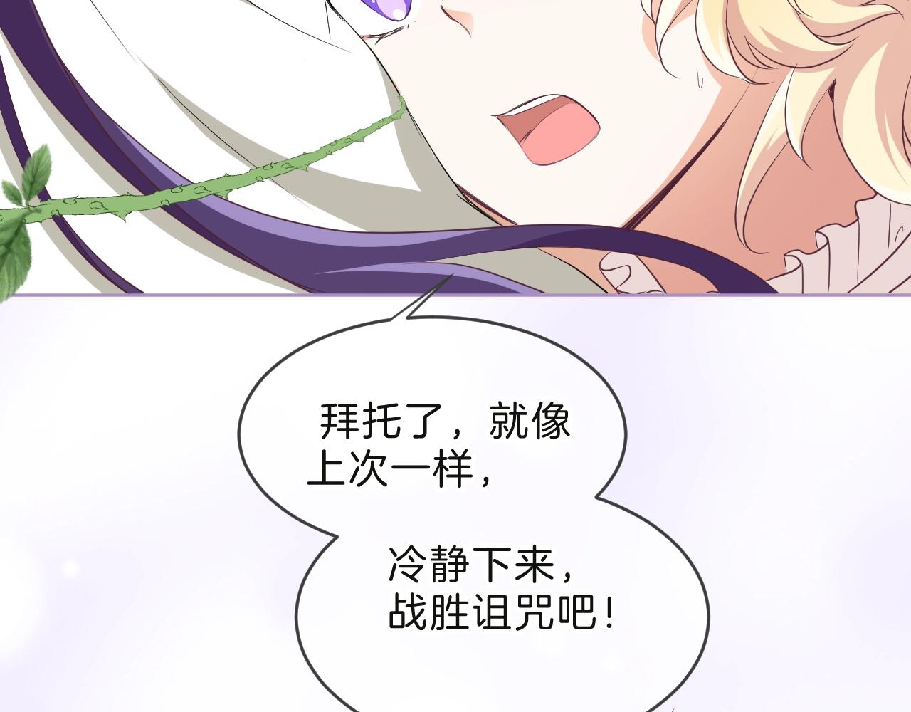 第35话 完结篇 命运之轮37
