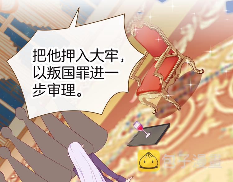 第8话 唯一的线索8