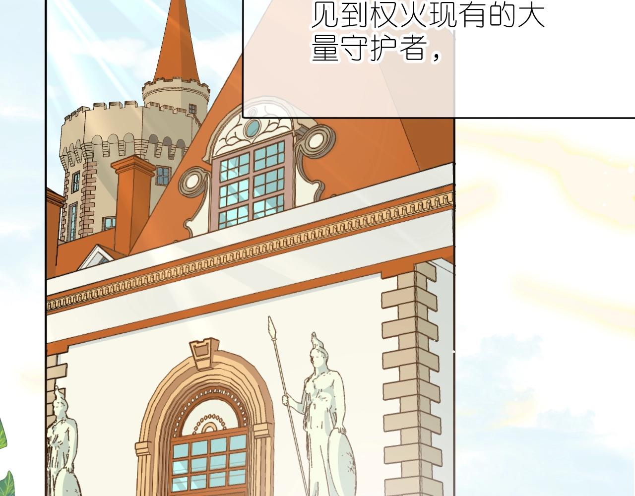 第30话 等待5