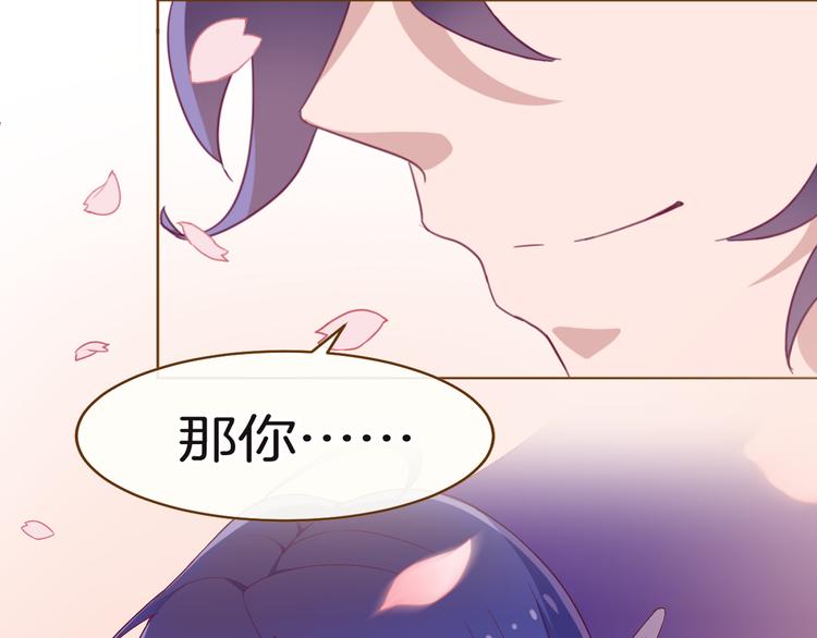 第8话 唯一的线索11