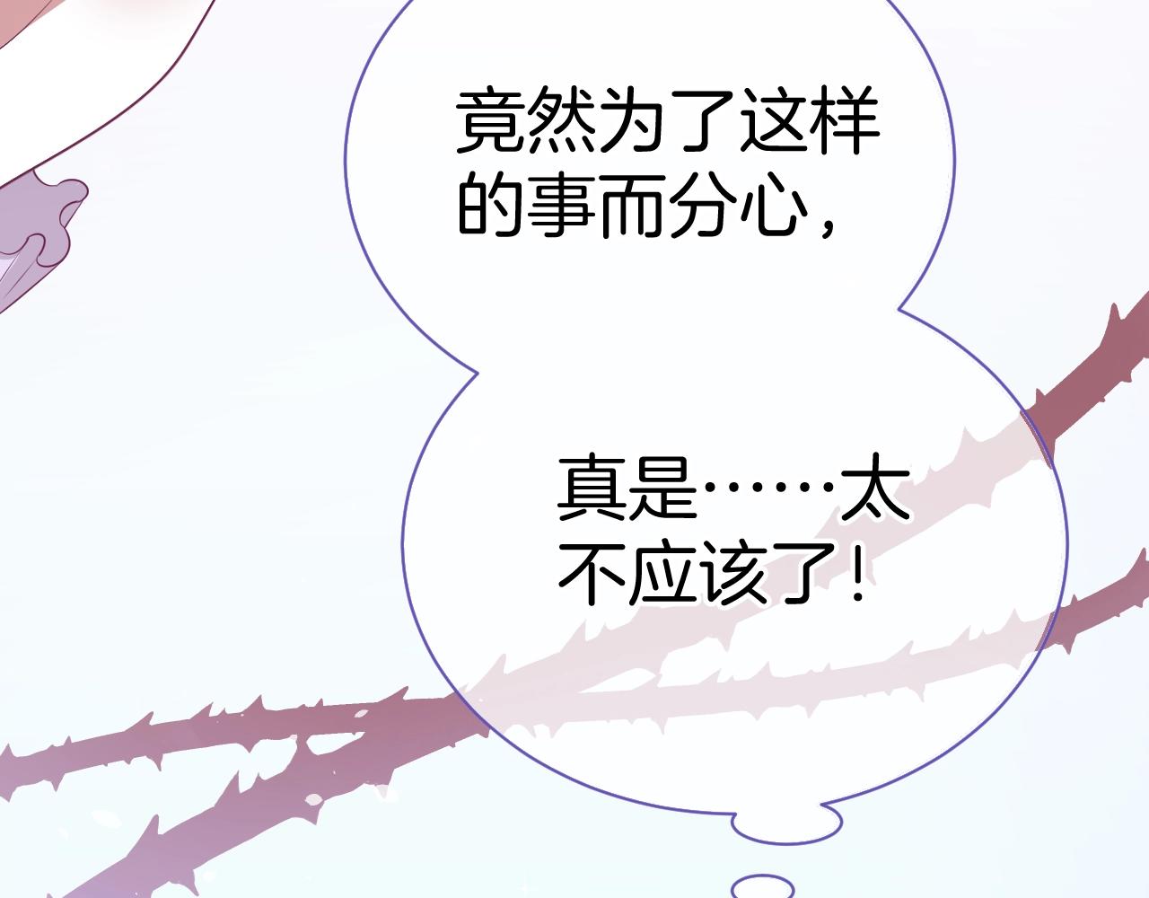 第22话 遇袭187