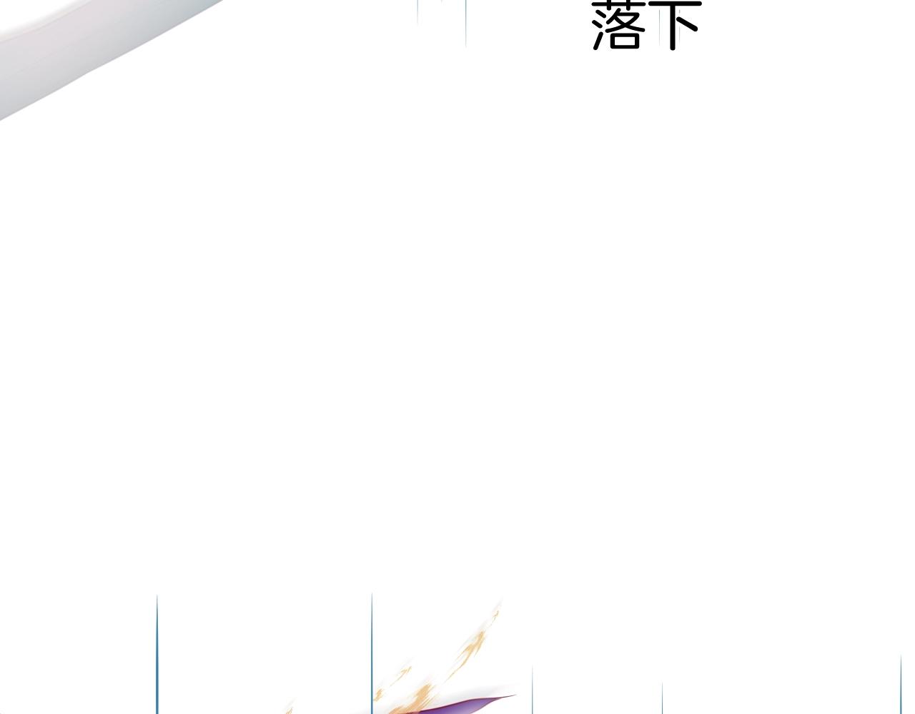 第24话 从天而降的骑士63