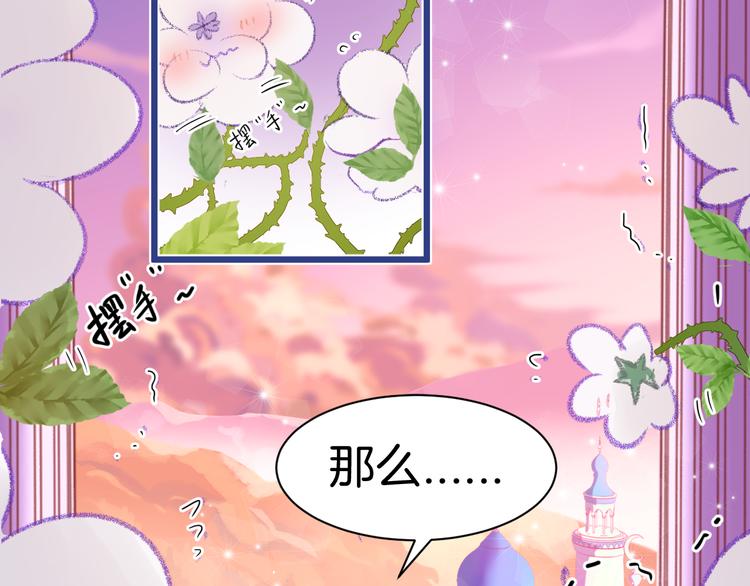 第2话 白魔女的身份127