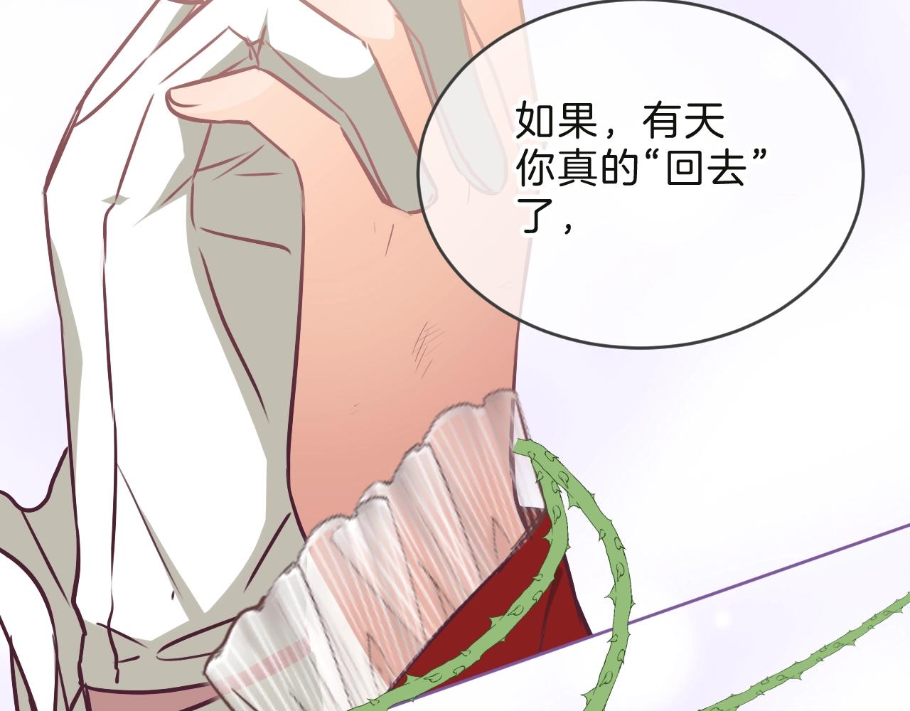 第35话 完结篇 命运之轮44