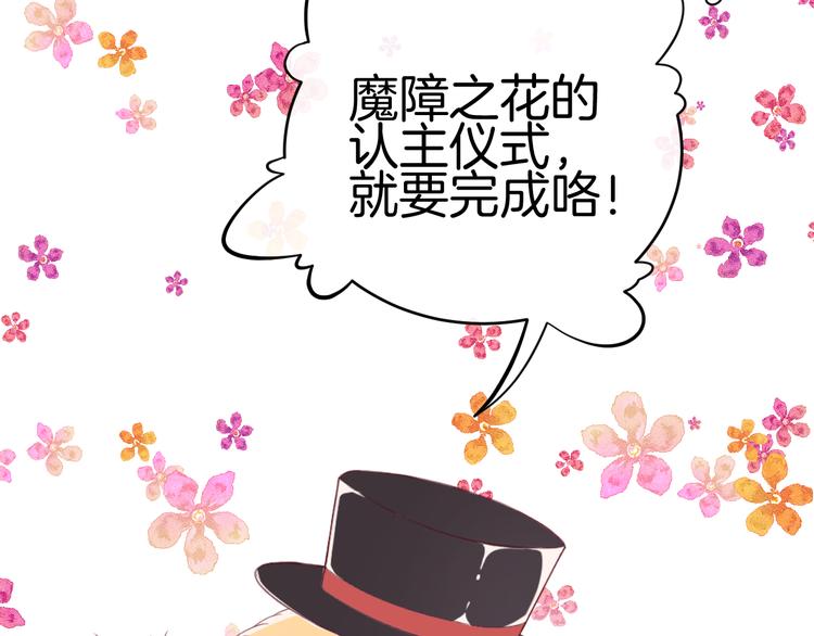 第3话 命运之轮28