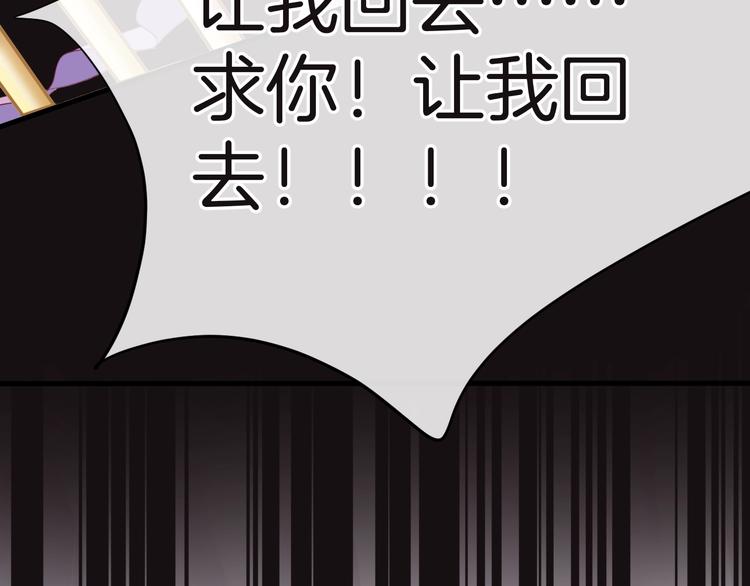 第15话 只能依靠他了吗23