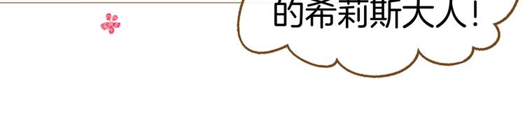 第1话 穿越的少女80