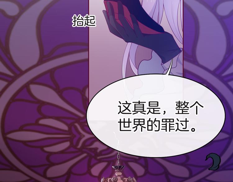 第4话 白魔女的法力28
