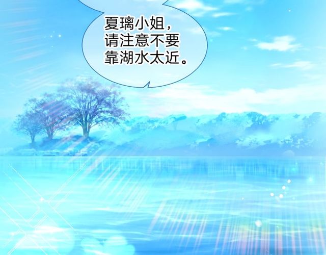 第32话 海恩的身世4