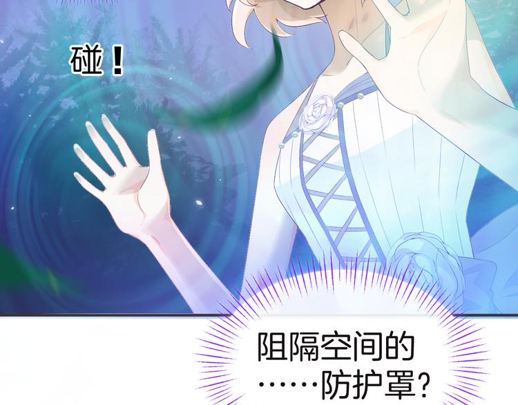 第9话 阴谋101