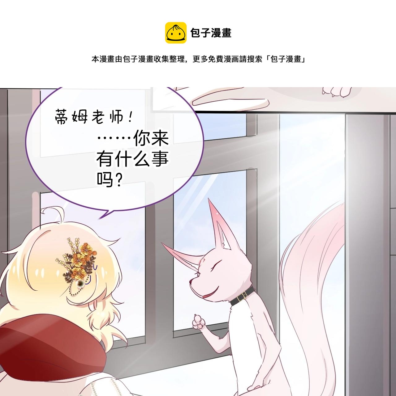 第30话 等待49