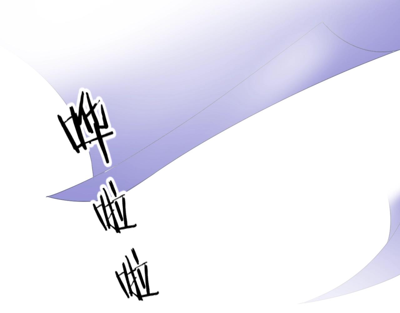 第21话 他吃醋了？141