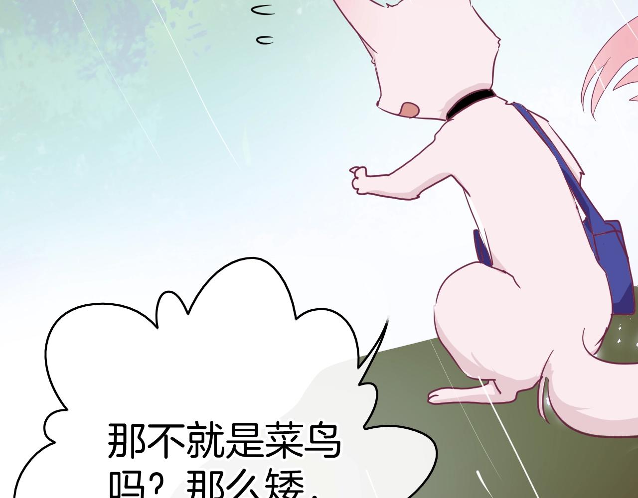 第25话 命中注定120