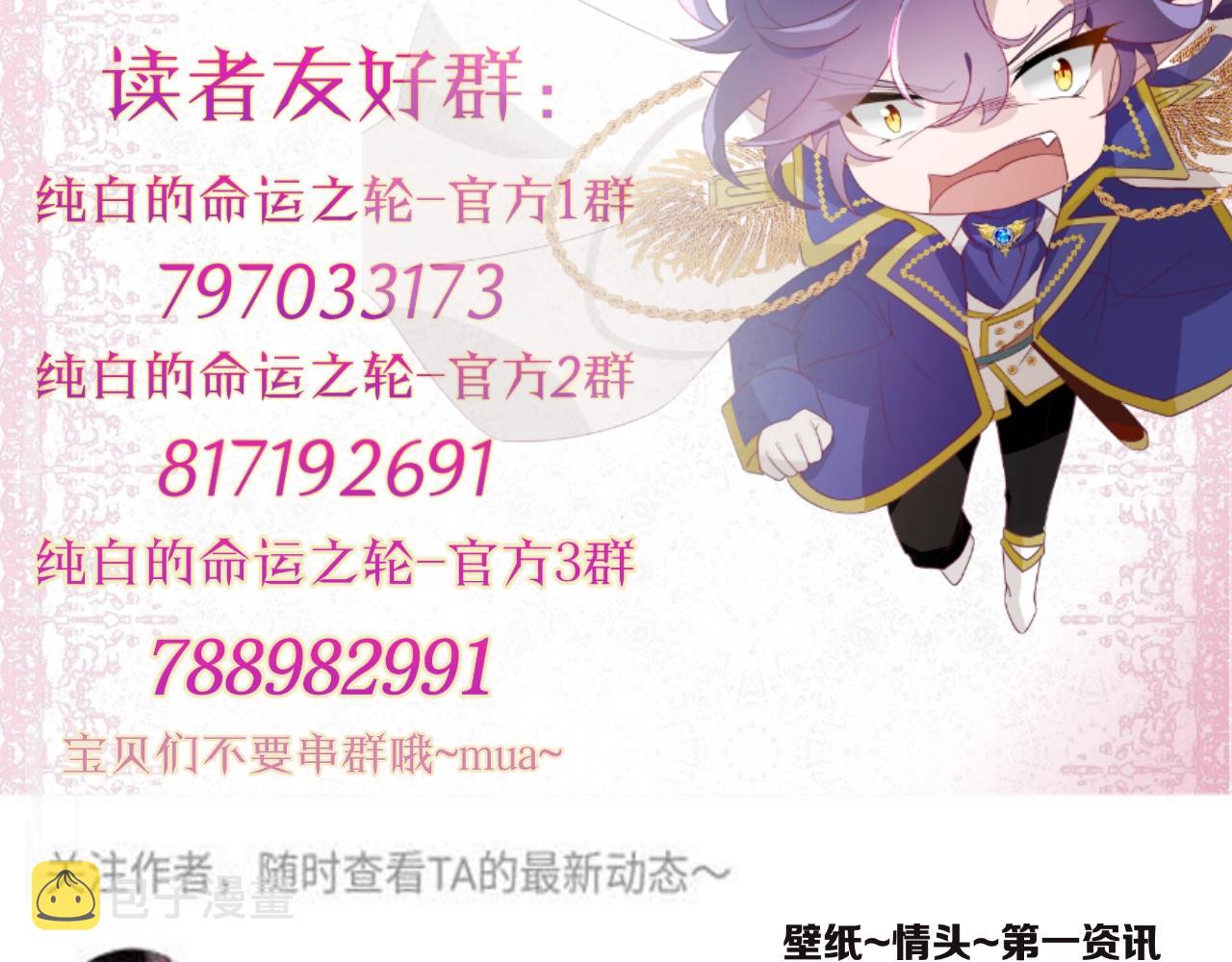 第33话 黑魔法侵袭73