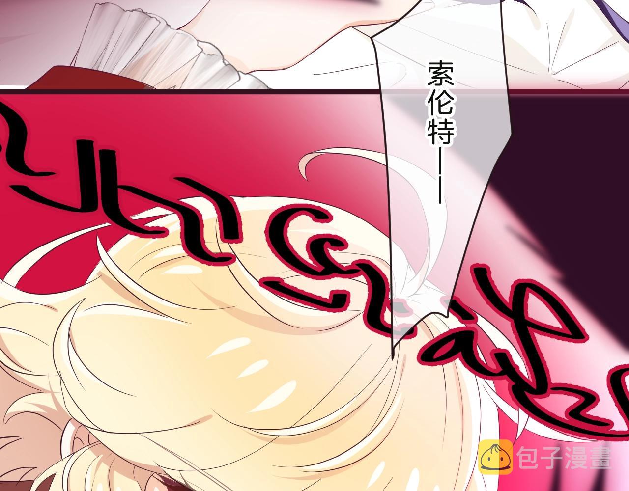 第35话 完结篇 命运之轮118