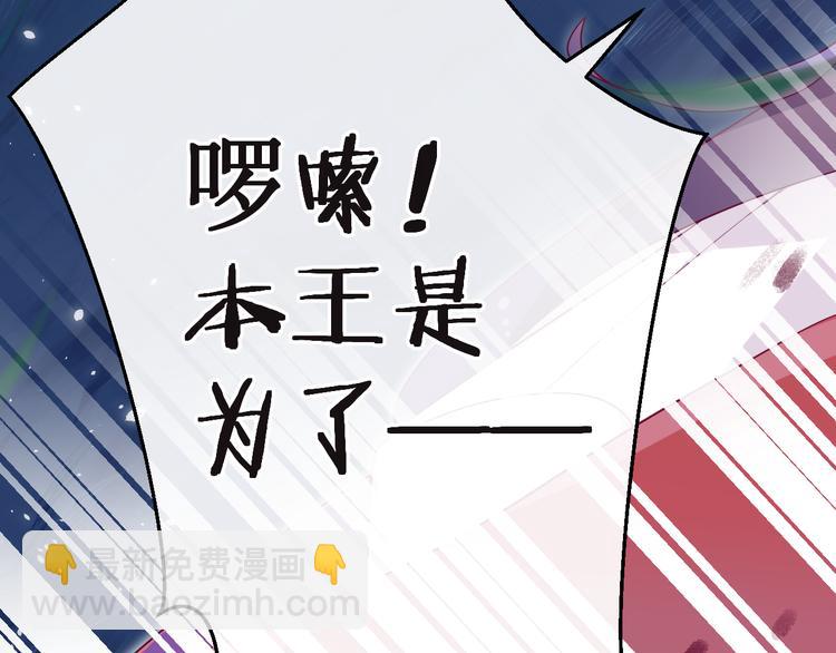第10话 邀请47