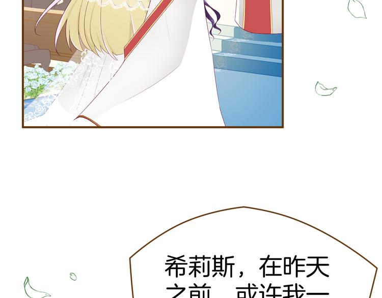 第6话 王的选择52