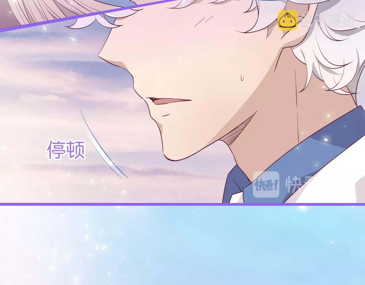 第27话 承认错误25