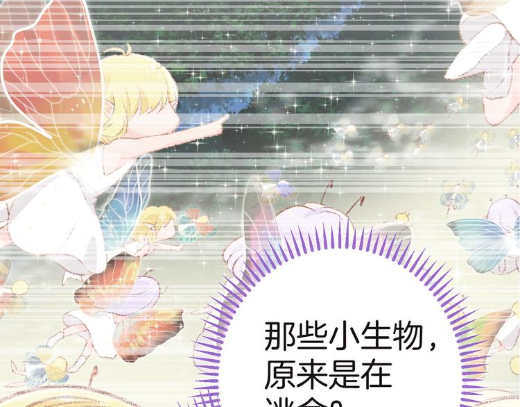第9话 阴谋76