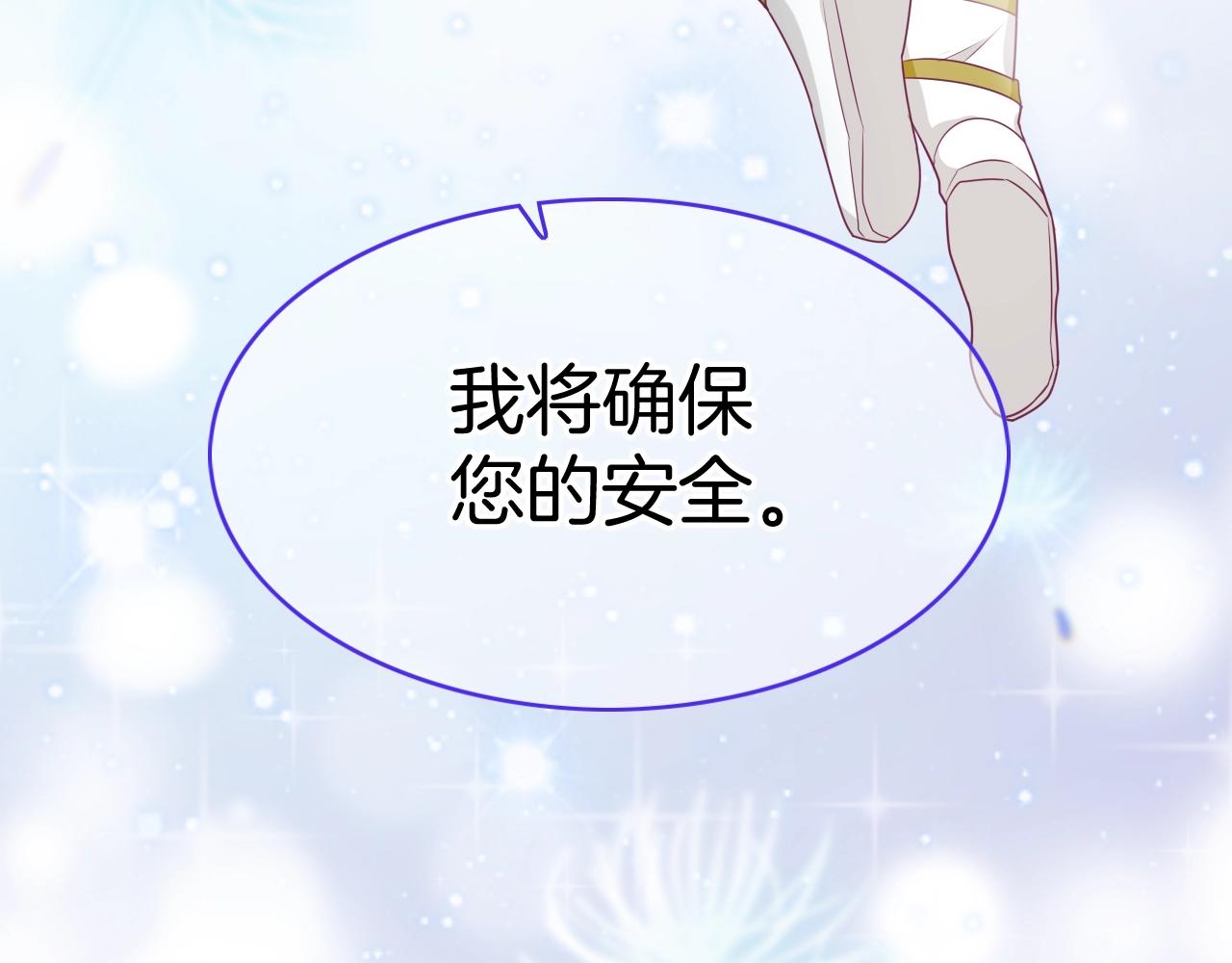 第25话 命中注定13