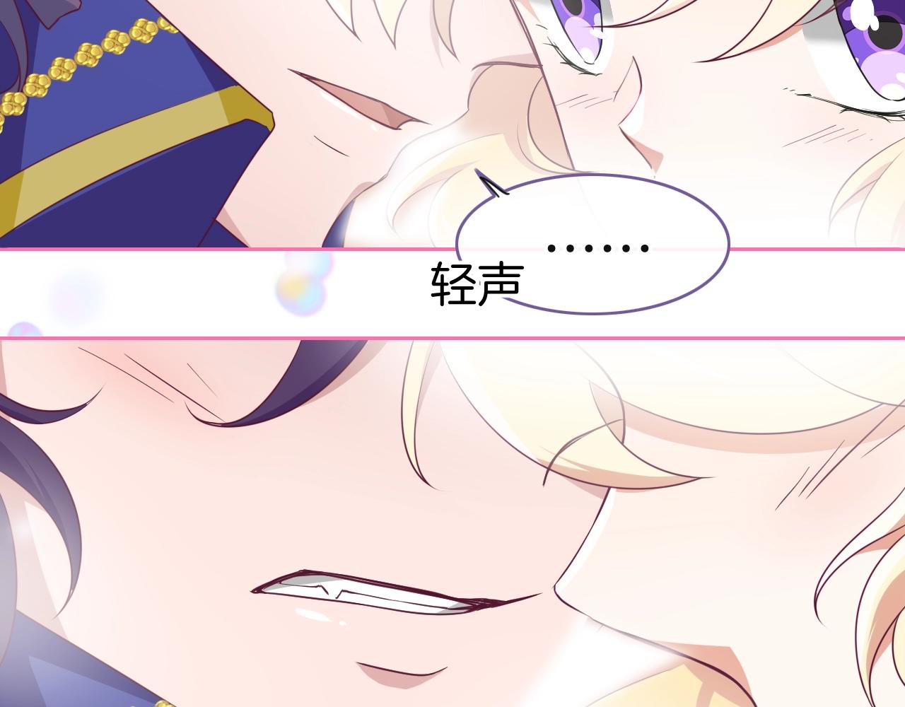第26话 接她回去97