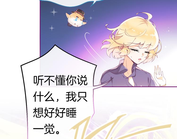 第1话 穿越的少女28