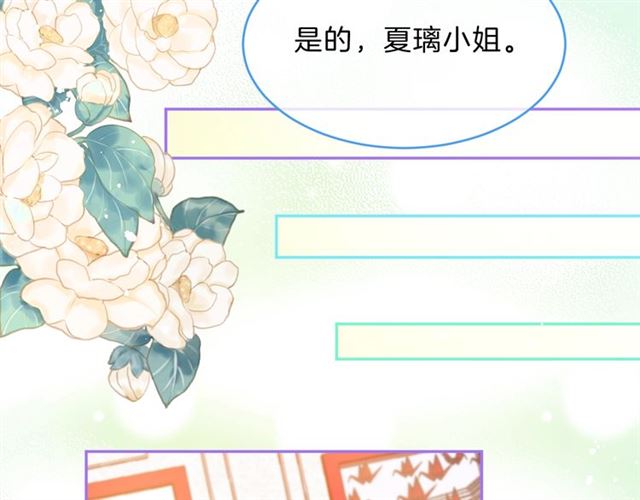 第31话 出游53